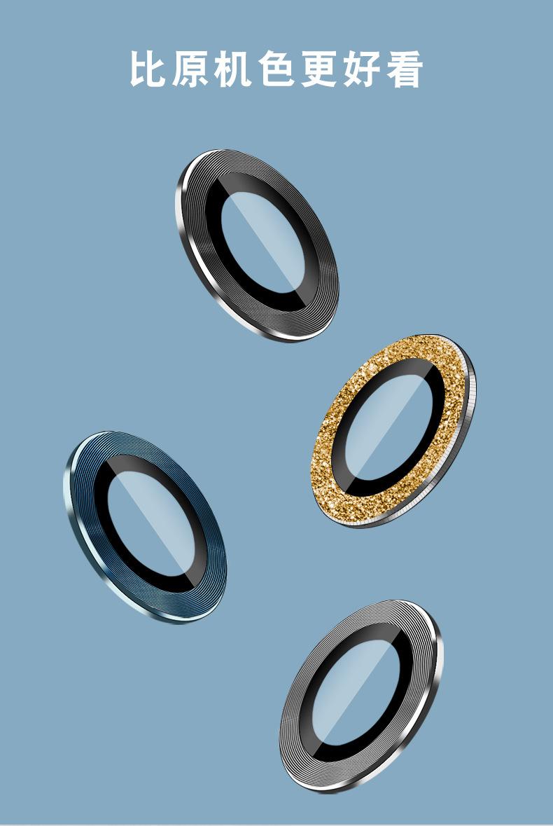 13圆形镜头1膜_02