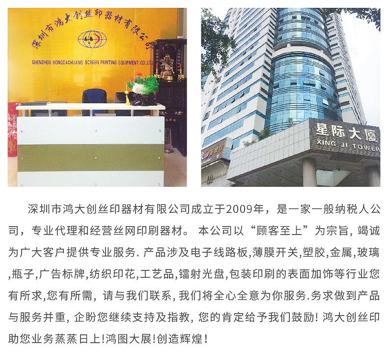 美诺刮胶详情10.jpg