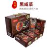 Especialidad de Shandong pepinillos negros picantes hebras de mostaza cocida bajo la comida pepinillos en paquete pequeño verduras instantáneas encurtidas caja de regalo