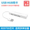 USB LAN + USB HUB Nic Expansão 2 em 1 3 Interfaces USB Rede USB para RJ45 Versão 2.0