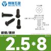 Tornillo autorroscante CA1.2/1.4/1.5/1.6/1.8/2/2.3/2.6/3/4*3/4/5/6/8/10 cabeza delgada
