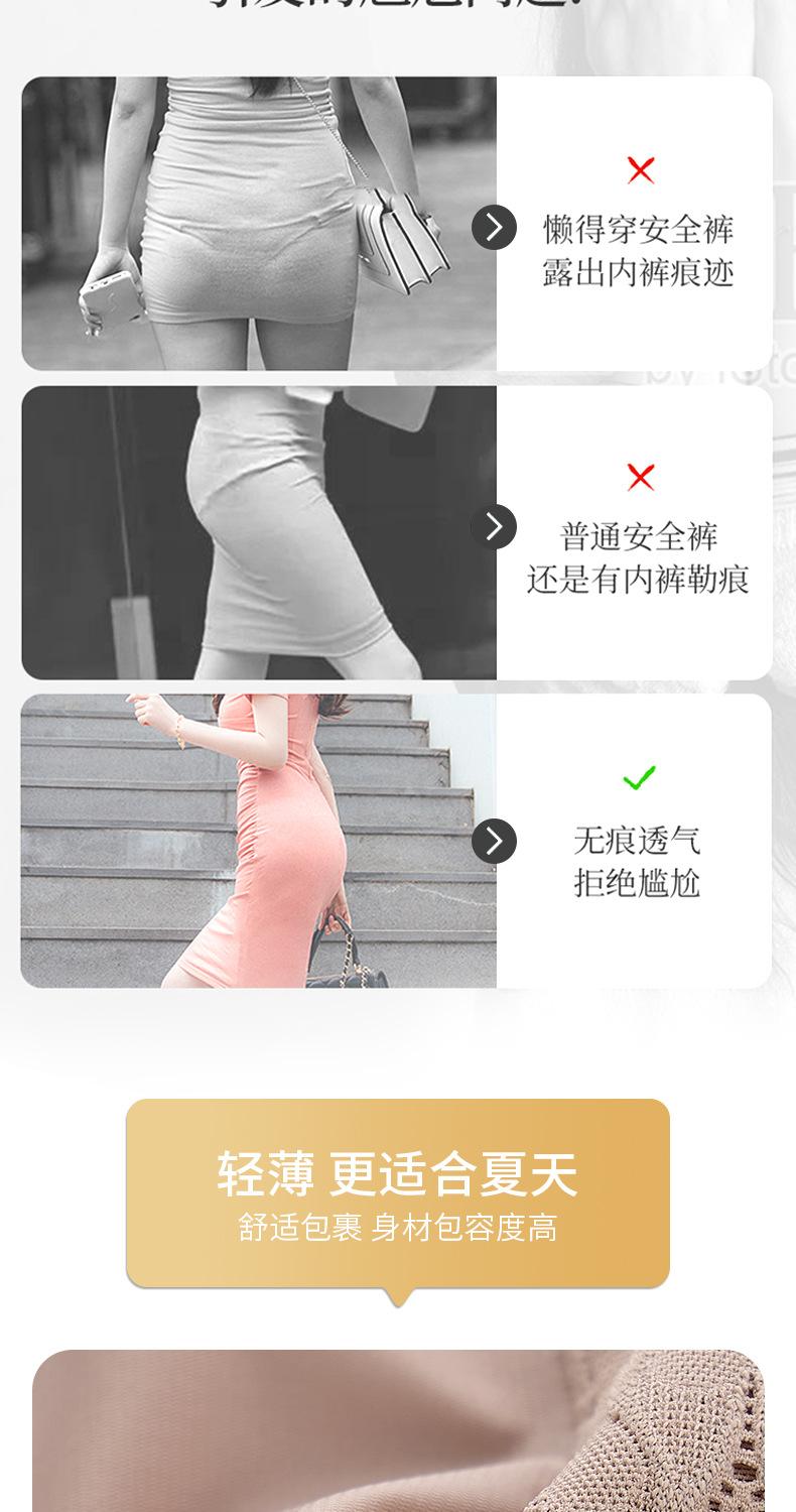 胜仔收腹裤+_02.jpg