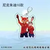 Llavero de Acrílico Laminado Doble Cara Nick Judy Colgante Mismo Estilo Zootopia