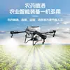 Drone de proteção de plantas agrícolas t500 carga 70 carga útil usado 100t drone comercial grande medicina pendurada
