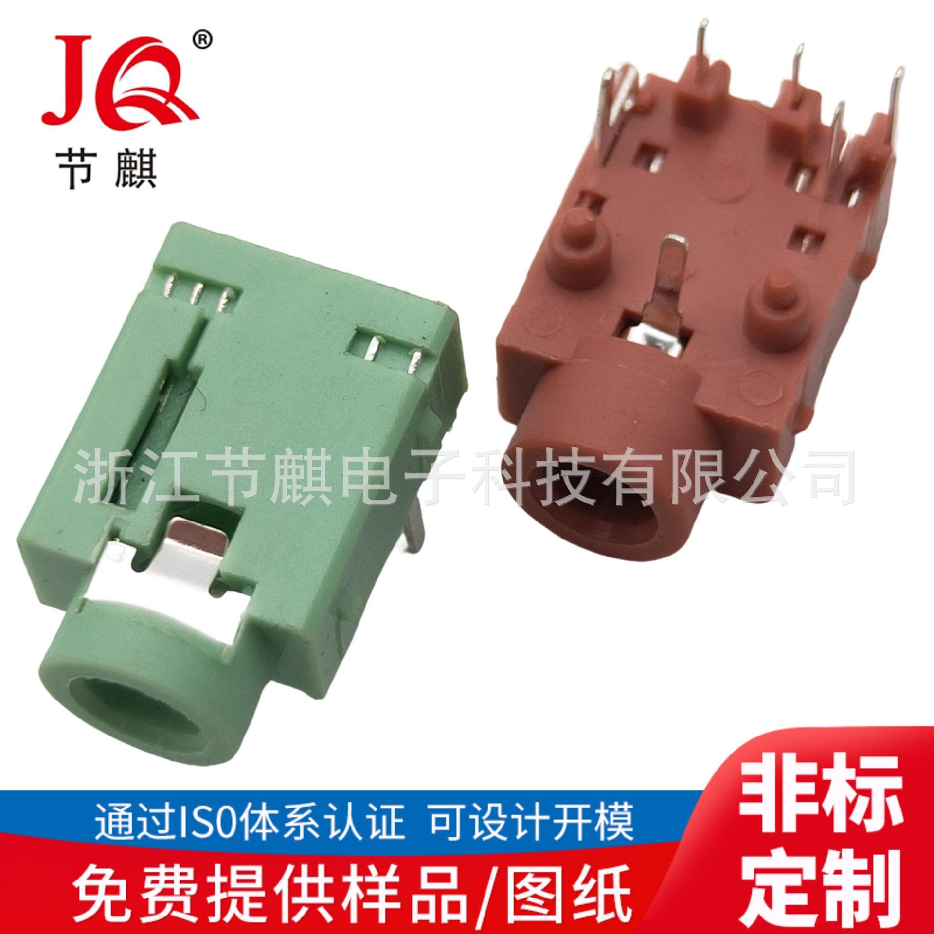 JQ-PJ-3153J (2)(1)