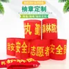 Brazaletes Personalizados para Oficiales en Servicio, Estudiantes en Servicio, Voluntarios, Guardabosques, Personal de Seguridad, Brazaletes Rojos con Velcro y Diseños Impresos