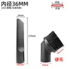 Jieba Aspiradora Boquilla Boca Plana Juego Manguera Conector Cepillo Redondo Accesorios Industriales Extensión Succión Plana Universal