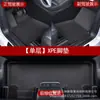 Alfombrilla protectora de doble capa XPE para todo tipo de clima, compatible con Tesla Model 3/Y, 3D.