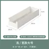 Caja Organizadora de Plástico Estilo Japonés con Compartimentos para Cosméticos, Almacenamiento de Cajones en Ángulo Recto, Caja de Almacenamiento para Vajilla de Cocina, Apilable y Combinable