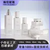 Frasco de Creme Frasco Quadrado Personalizado Material de Embalagem Cosmética Frasco de Vidro Frasco com Bomba Frasco de Base Líquida Frasco de Loção Frasco de Creme 50g