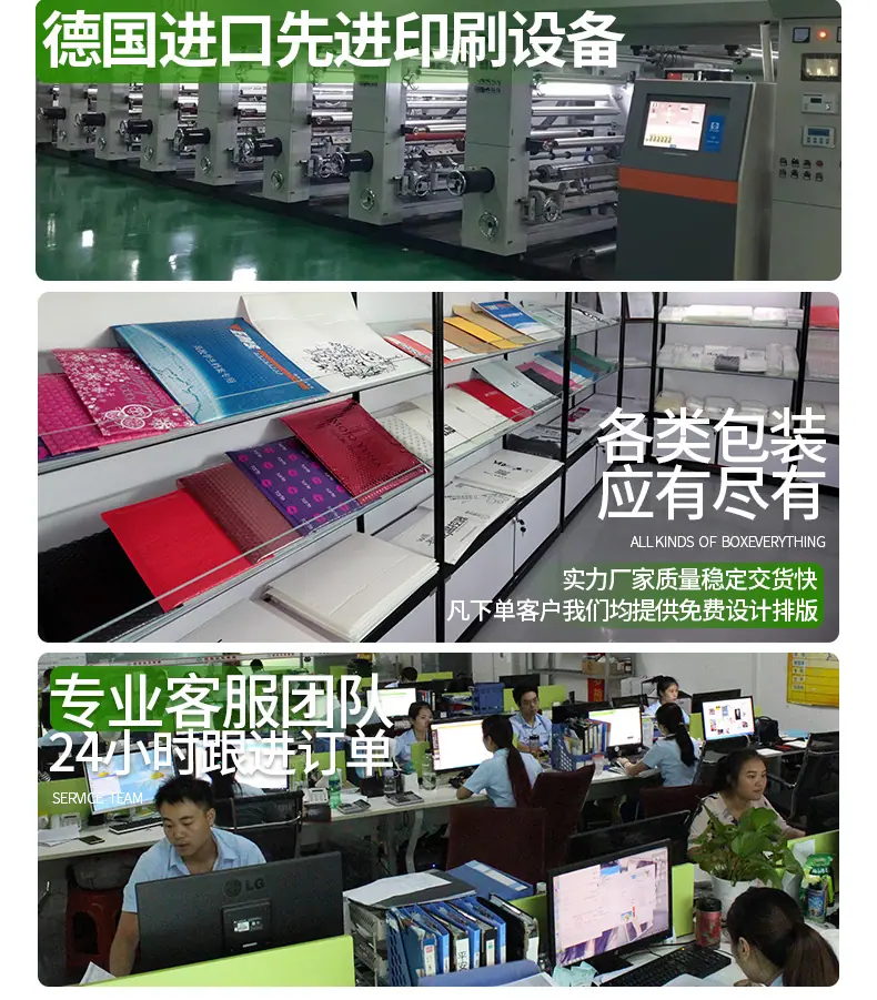 快递袋三色_14.jpg