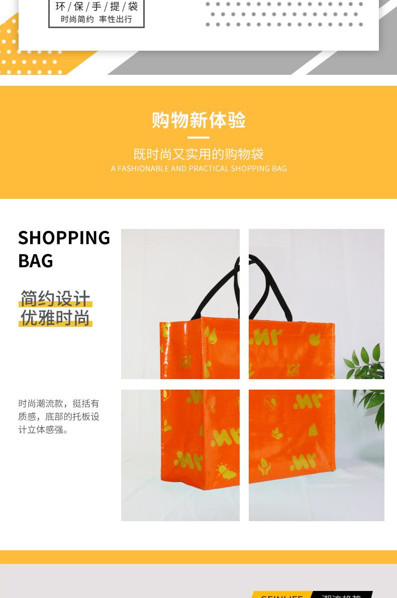 桔红手提袋详情页_02.jpg