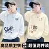 Sudadera para niño para primavera y otoño 2026 nueva moda de otoño, top elegante para niños, adecuada para niños mayores, con forro polar para invierno
