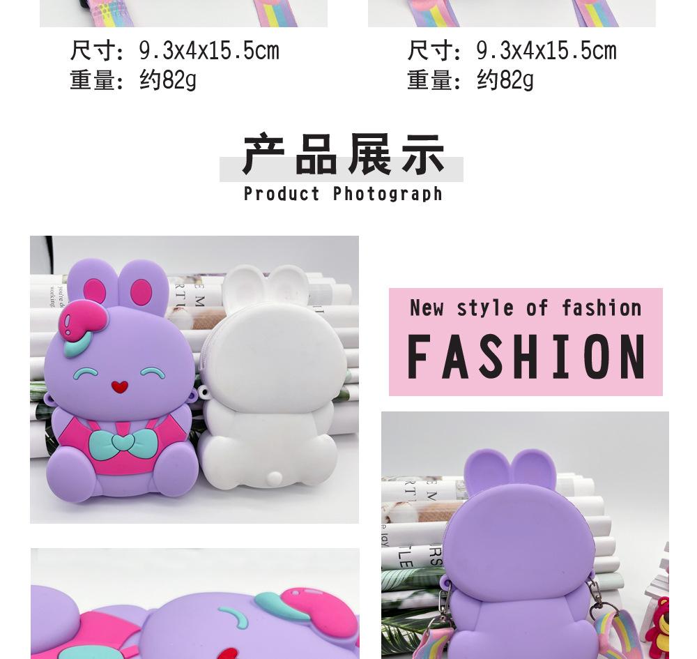 笑脸兔-详情页9.jpg