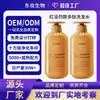 Fábrica de Processamento de Shampoo Personalizado com Bisabolol Peptídeo OEM Marca Própria Controle de Oleosidade Volumoso Anticaspa Anti-Coceira