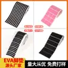 Ventas Directas de Fábrica Almohadillas Redondas Autoadhesivas de Espuma Eva para Electrodomésticos, Muebles y Soportes de Teléfono, Almohadillas Antideslizantes y Amortiguadoras