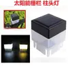 Luces Solares para Vallas Exteriores Luces Solares para Barreras de Tráfico Luces de Cabeza de Poste Postes Cuadrados de Tubo de Aluminio 50 y 70 y 80 y 90