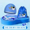 Gafas de Natación para Adultos, Gafas de Buceo Transparentes, Gafas de Natación para Niños para Jugar en el Agua y Aprender a Nadar, Set de Gafas Elásticas Ajustables, Al Por Mayor en Stock