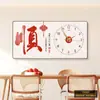 Nuevo Reloj de Pared Estilo Chino para Sala de Estar, Reloj de Pared Silencioso para Comedor, Caligrafía Creativa con la Palabra "" (Buena Fortuna), Pintura Decorativa Incrustada con Diamantes