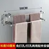 Estante para Toallas de Acero Inoxidable sin Taladro Portatoallas de Baño Colgador de Baño Estante para Toallas Estante de Almacenamiento para Inodoro Montado en la Pared