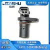 1S4-83755-01 90224650 Sensor de Velocidad de Coche de Venta Caliente Adecuado para Yamaha Ys