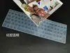 Para Teclado de 15.6 pulgadas HP HP Star 15 Edición Juvenil Película Protectora de Teclado Almohadilla Antipolvo 15s-er1004AU