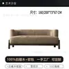 Sofá de Tela de Viento Usado Sofá Recto Pequeño Apartamento Sala de Estar Balcón Chenilla Estilo Diseñador Silla de Sofá Casual