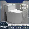 Sifão de Vaso Sanitário Doméstico, Vaso Sanitário Tipo Sifão, Economizador de Água, à Prova de Odores, Diâmetro Grande, Poder de Descarga Forte, Vaso Sanitário Premium para Apartamentos Pequenos