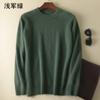 Suéter masculino de outono e inverno transfronteiriço, gola redonda, solto, grosso, suéter de vison, tamanho grande, camisa de base de malha, suéter de lã