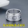 Anillo moderno para hombre Sutra del Corazón mantra de seis palabras anillo giratorio chapado en plata hipster retro anillo sánscrito anillo del mantra Daming