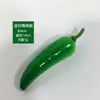 Venta al por mayor Alta Simulación Verdura Espuma Simulación Pimiento Linterna Redonda Pimiento Picante Fotografía Atrezo de Educación Temprana