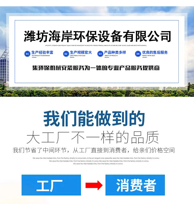 5-实验室污水处理_01.jpg