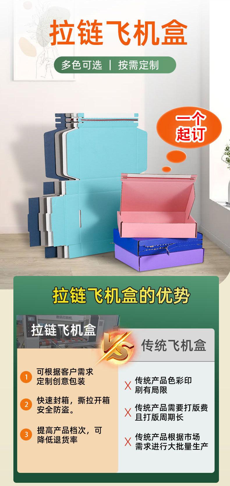 彩色-定制详情1_05.jpg