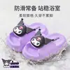 Almacén de Yiwu - Sandalias de Verano My Melody para Niñas, Zapatos de Baño Sanrio Antideslizantes para Padres e Hijos, para Niños Pequeños y Mayores