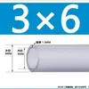 Tubo de Silicona Gris, Resistente a Altas Temperaturas, Ecológico, Sin Olor, Manguera de Goma de Silicona Doméstica Elástica para Agua, Manguera de Silicona