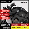 Adesivos criativos a laser para motocicletas, adesivos decorativos com pequenos arranhões, adesivos refletivos traseiros, decalques coloridos, papel decorativo deslumbrante.