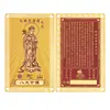 Montanha Putuo Kaka Guanyin do Mar do Sul Sutra Auspicioso Sutra do Coração Amuleto Cartão de Buda Cartão Dourado Lembrança