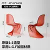 Silla con Respaldo Plástico Hogar Silla Pandong Silla Nórdico Pantone Transparente Simple Moderna Silla Taburete de Maquillaje Silla de Comedor