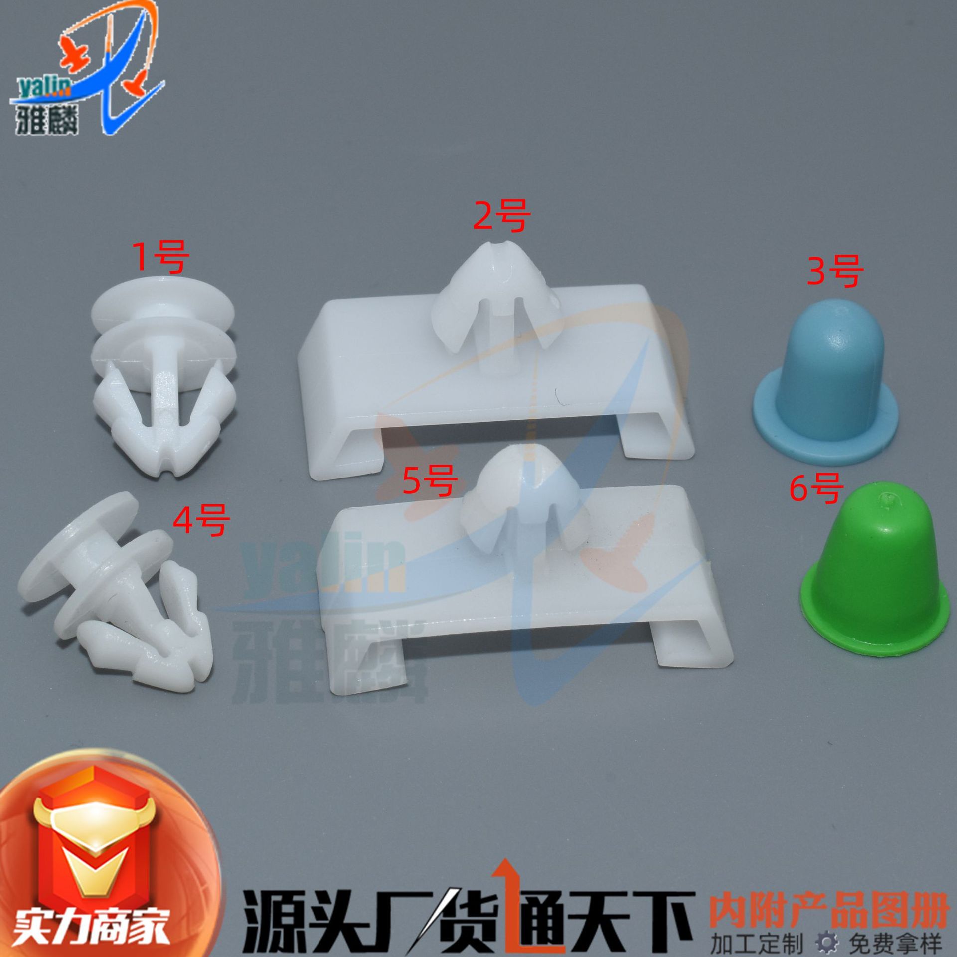 HX948949950HC615HC630HC175 (10