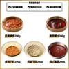 Salsa para Dipear Barbacoa Estilo Coreano, Salsa Especial para Dipear Barbacoa Coreana Qiqihar, Barbacoa Coreana Uso Comercial