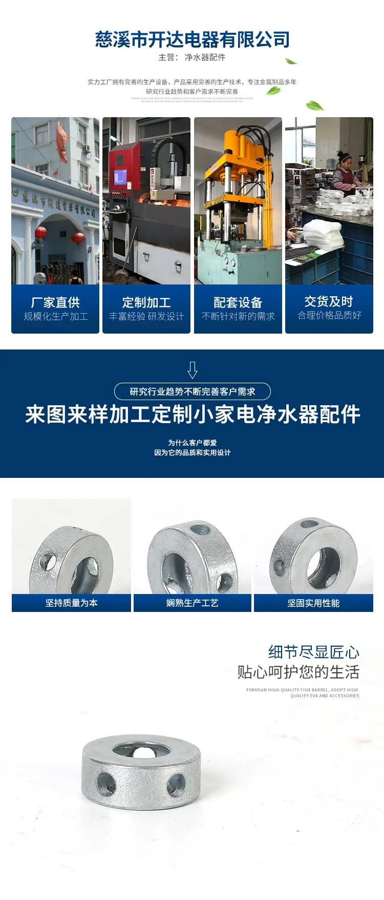 不锈钢分水器