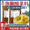 Salsa para Fideos de Arroz Niu Le Ge Sazonador Comercial para Arroz en Cacerola y Fideos de Arroz 500g Sazonador para Sopa de Fideos de Arroz Sazonador para Fideos de Papa Puente Cruzado