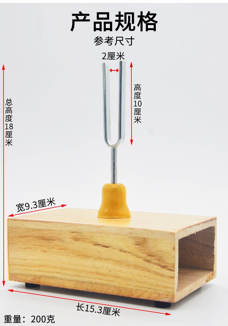 详情-音叉512HZ_03.jpg