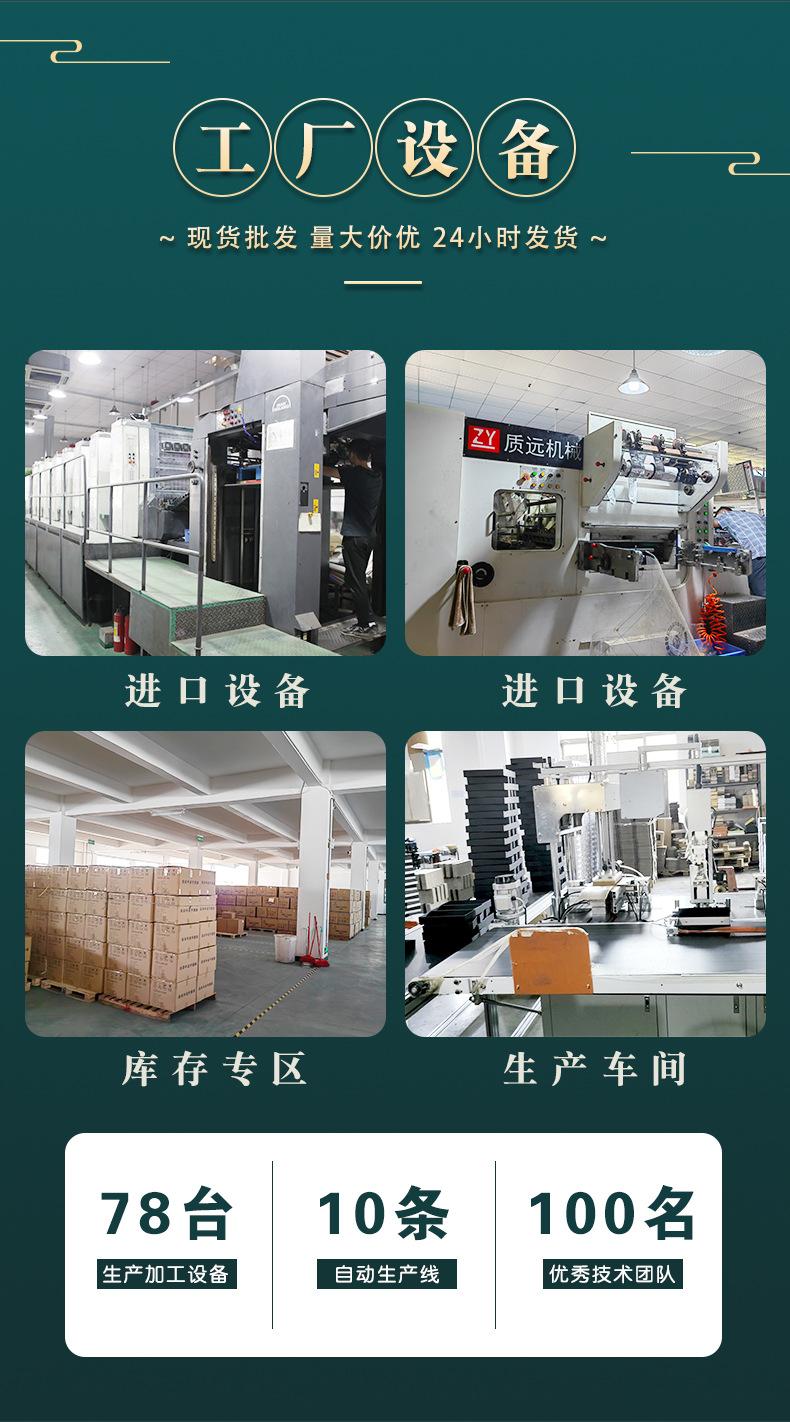 粽子详情页5_05
