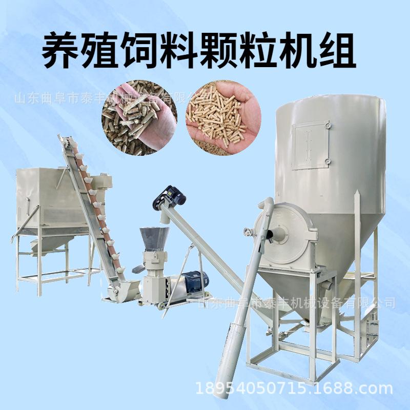 饲料颗粒机.jpg