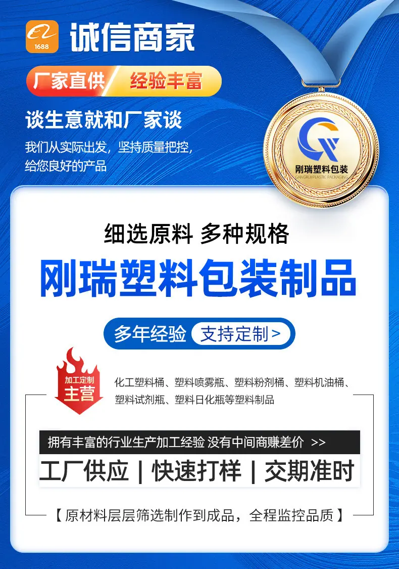 加仑桶详情_01
