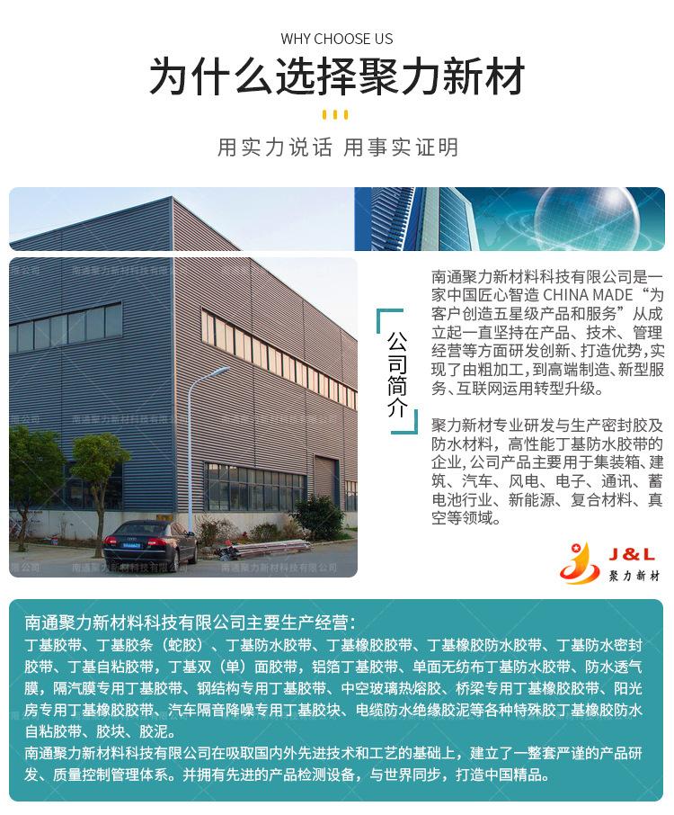 详情2_15.jpg