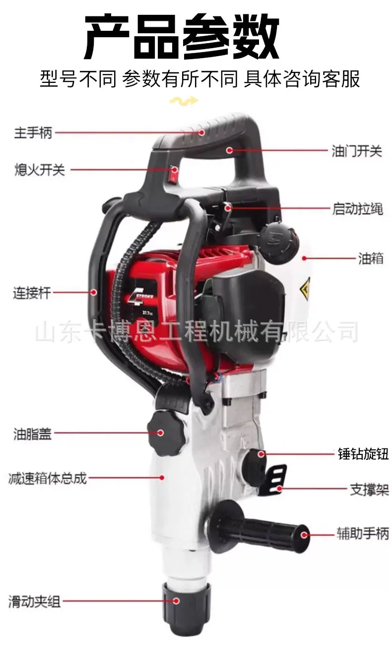 破碎锤详情_08.jpg