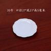 Plato pequeño para hacer uno mismo, plato pequeño, tazón, taza, contenedor, mini vajilla para el hogar, accesorios de resina - S1