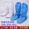 Zapatos antiestáticos de suela blanda, cubierta de zapato unida de tubo alto, PVC, antideslizante, rayas azules y blancas, taller electrónico limpio y sin polvo para hombres y mujeres